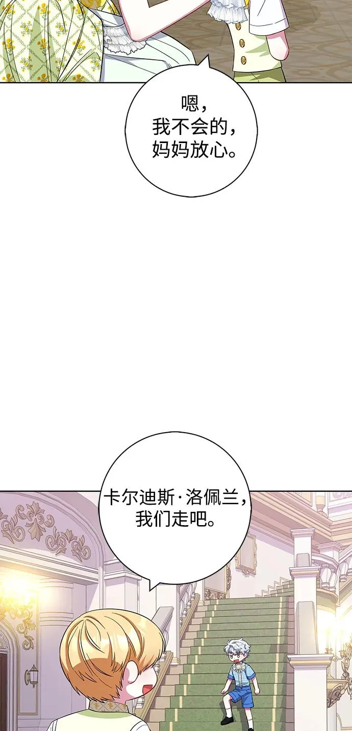 第25话 第51页