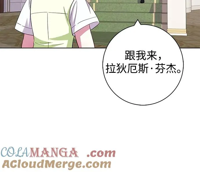 第25话 第52页