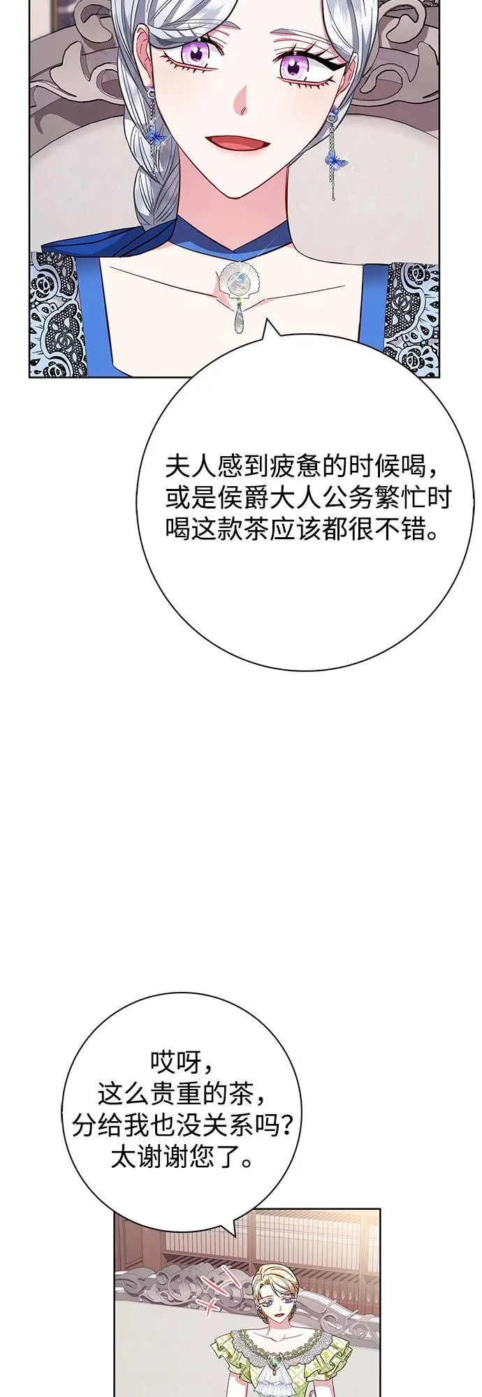 第25话 第63页