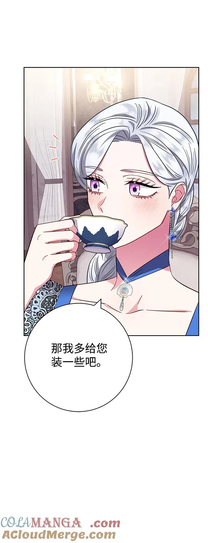 第25话 第67页