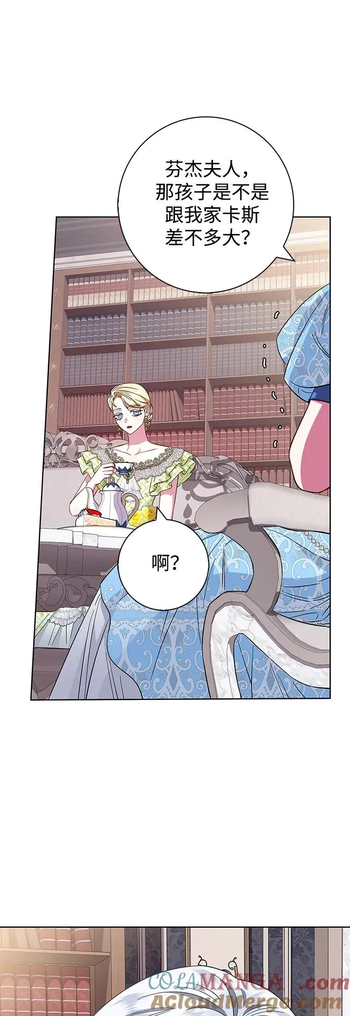第25话 第73页