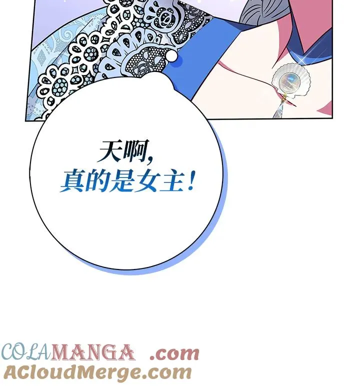 第25话 第76页