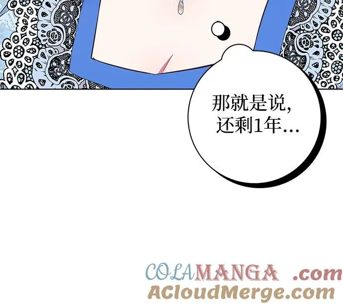 第26话 第10页