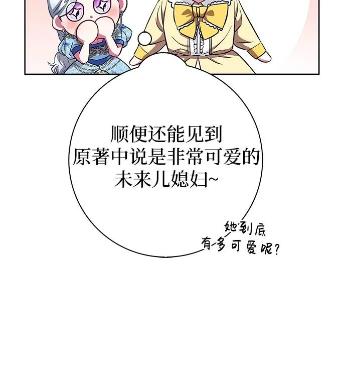 第26话 第30页