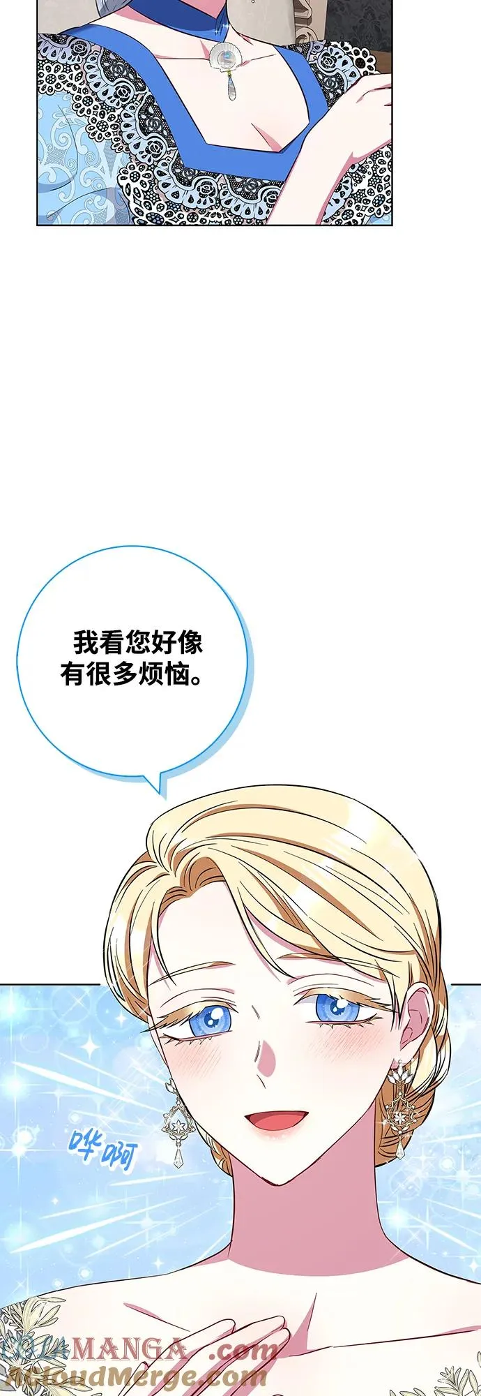 第26话 第34页