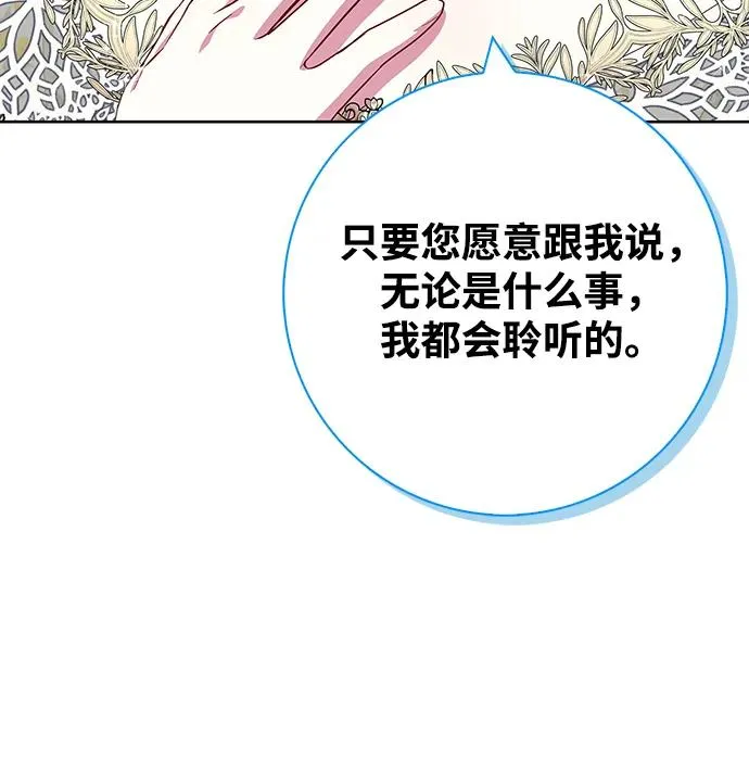 第26话 第35页