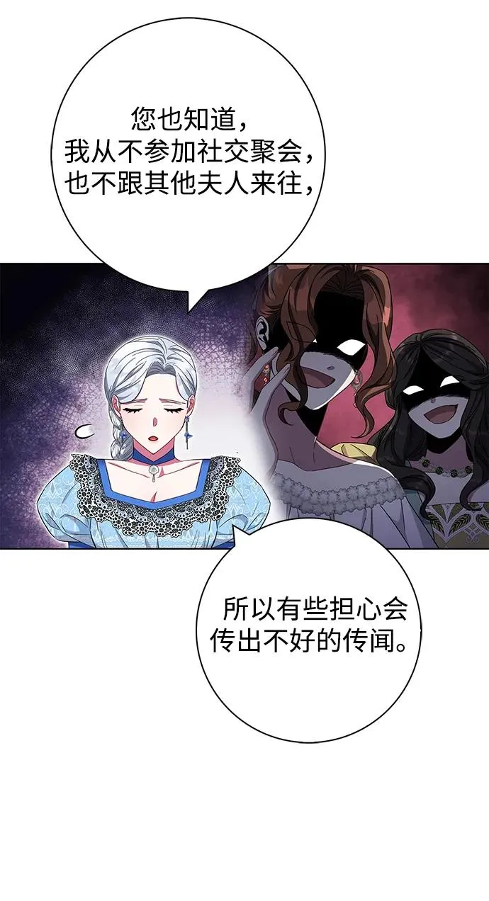 第26话 第38页