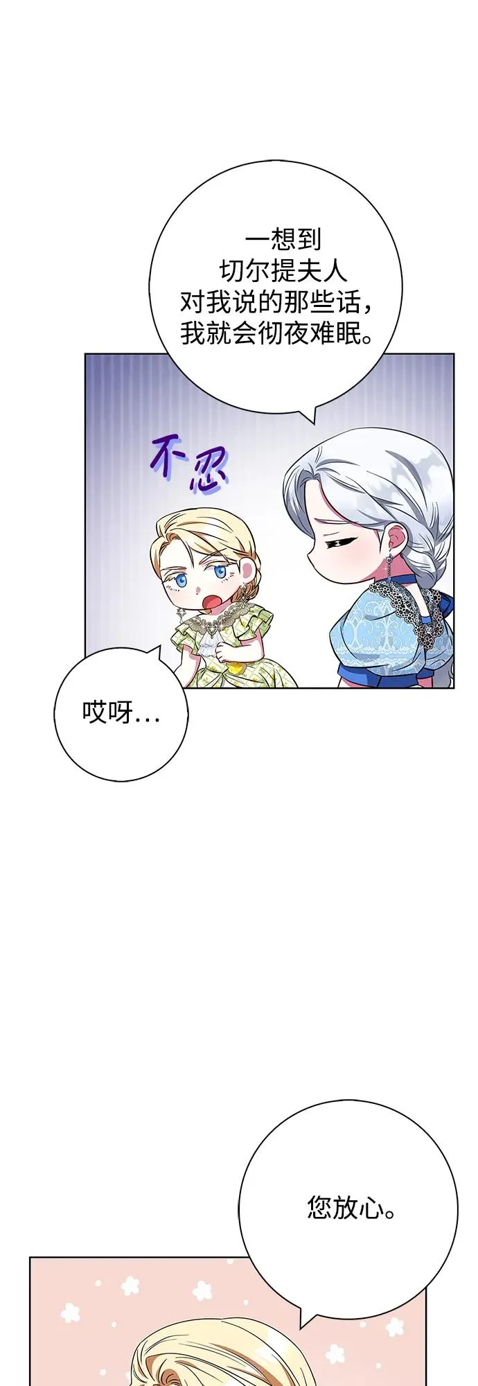 第26话 第39页