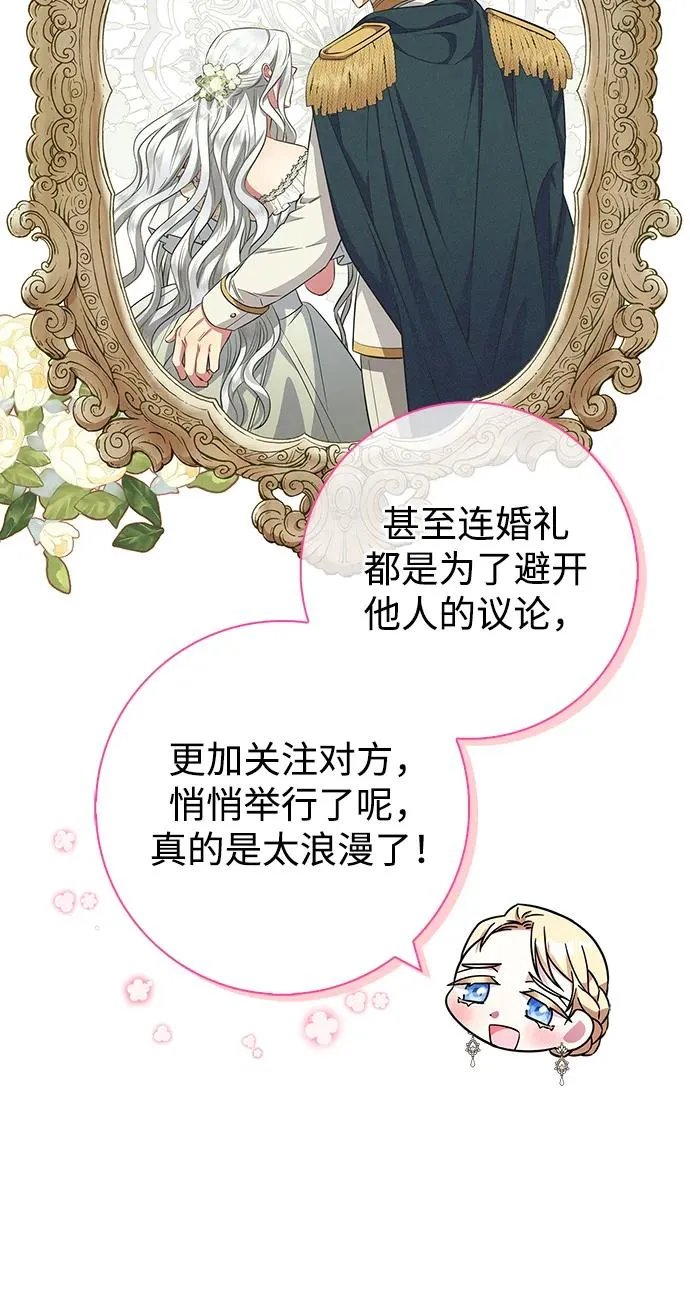 第26话 第45页