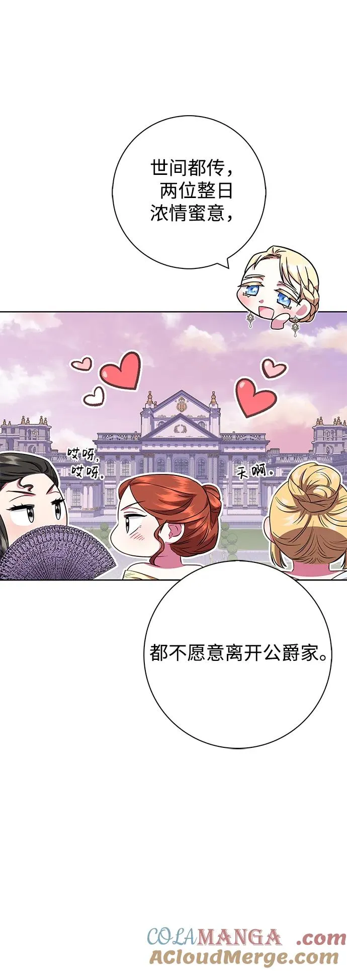 第26话 第46页