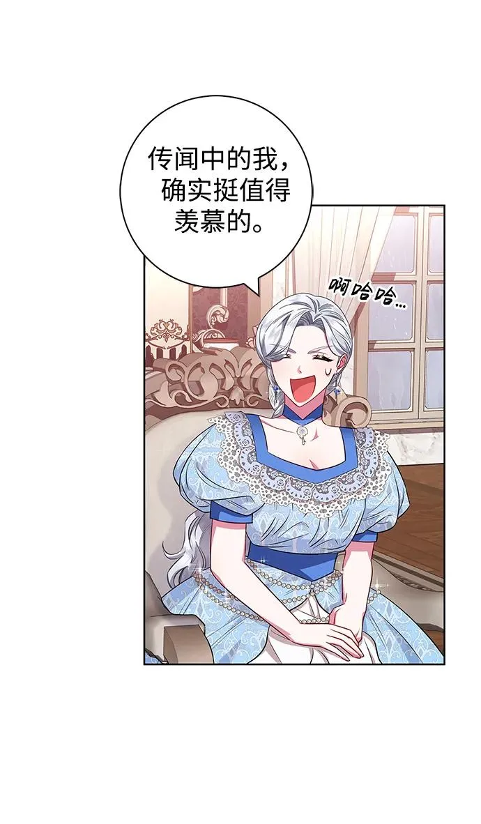 第26话 第48页