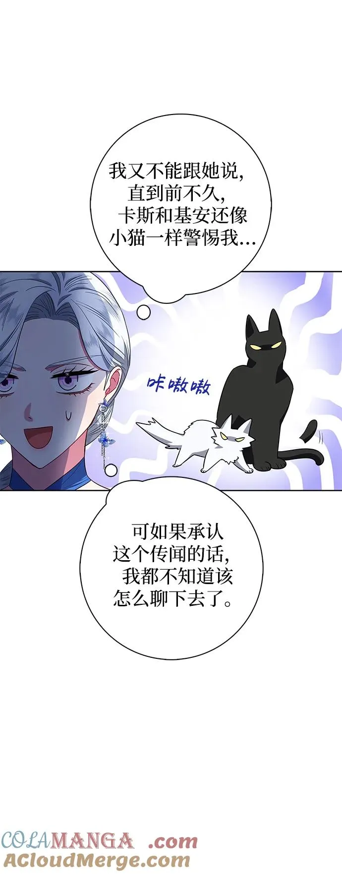 第26话 第49页