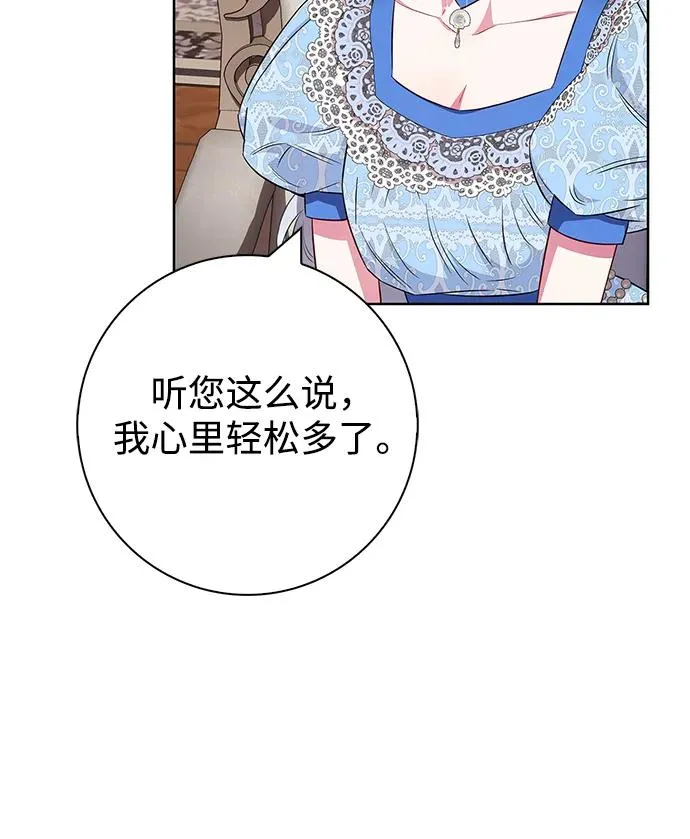 第26话 第51页