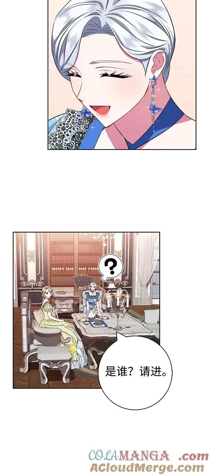 第26话 第58页