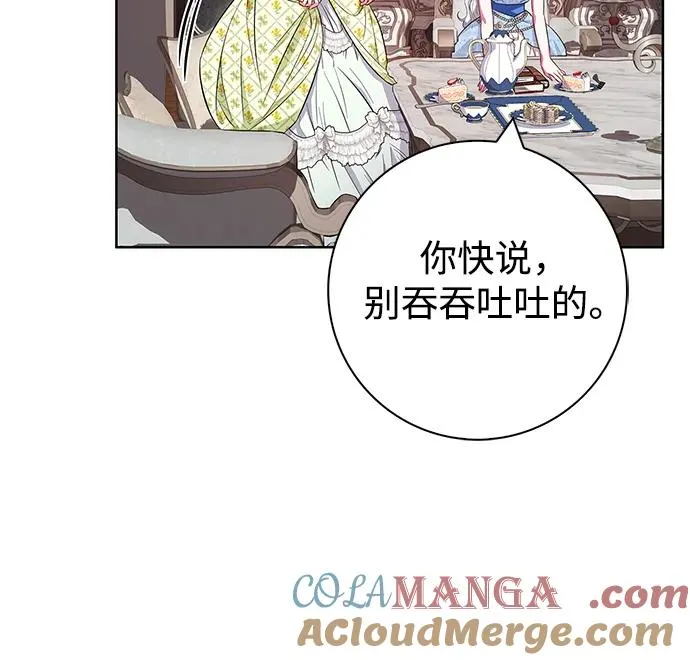 第26话 第64页