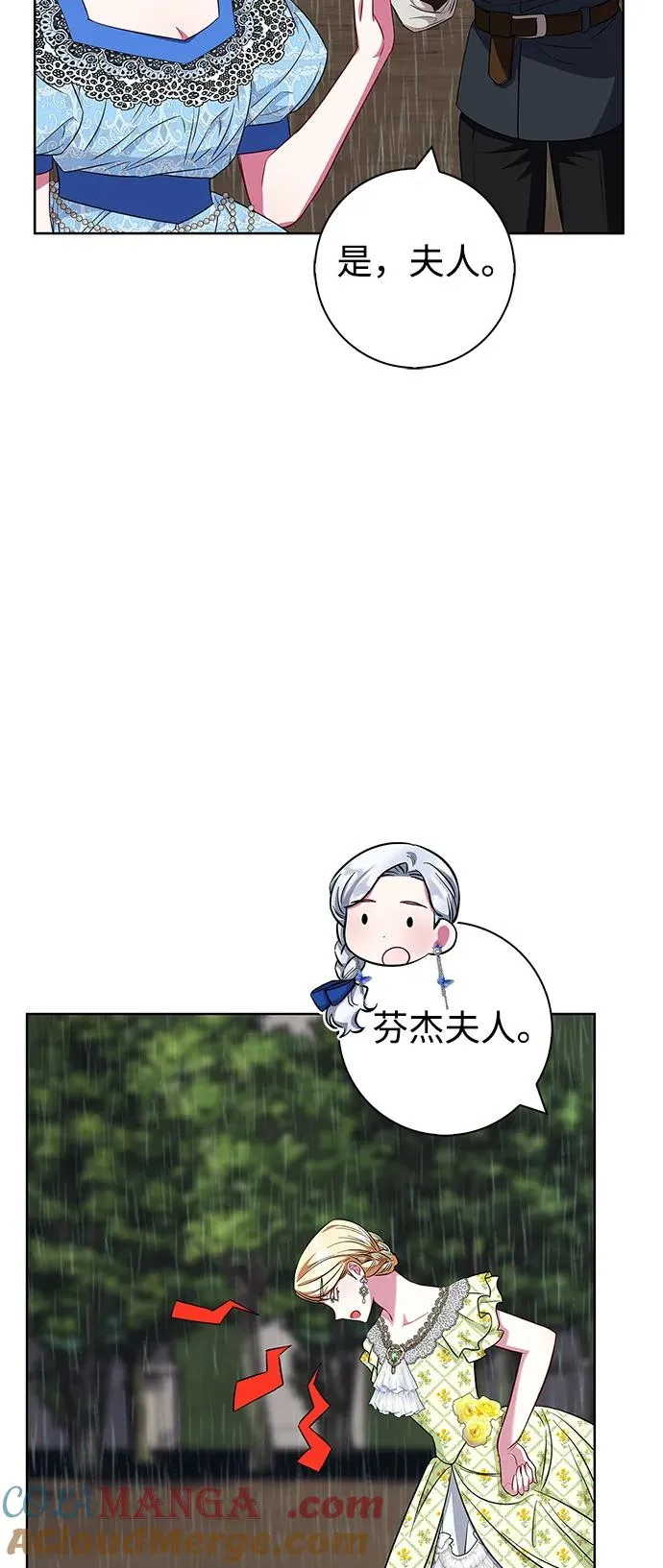 第27话 第46页