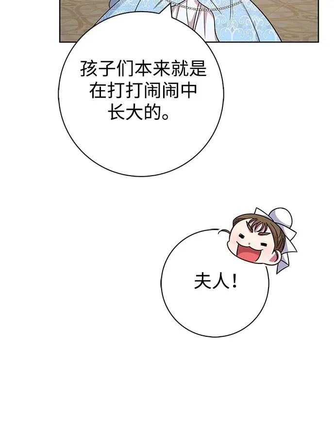 第27话 第56页