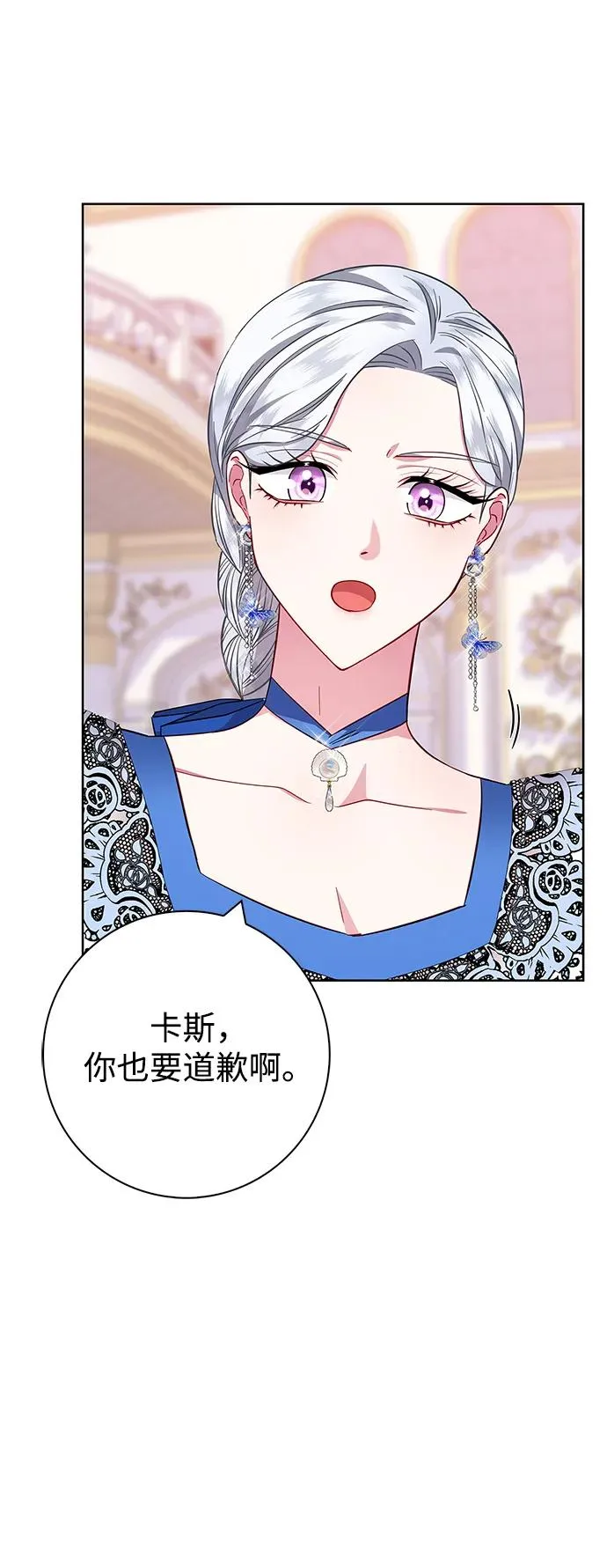 第27话 第62页
