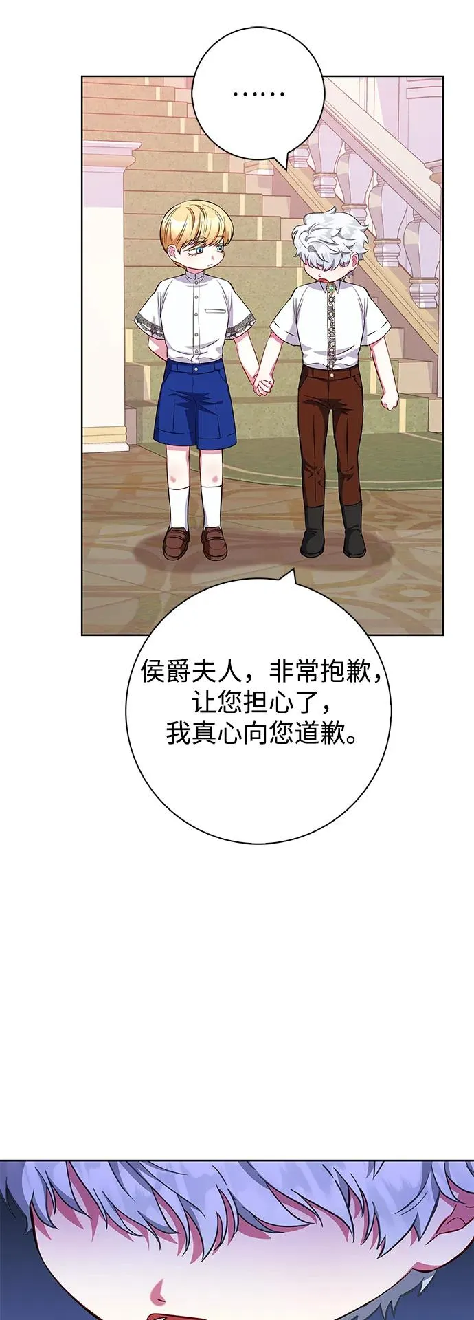 第27话 第63页