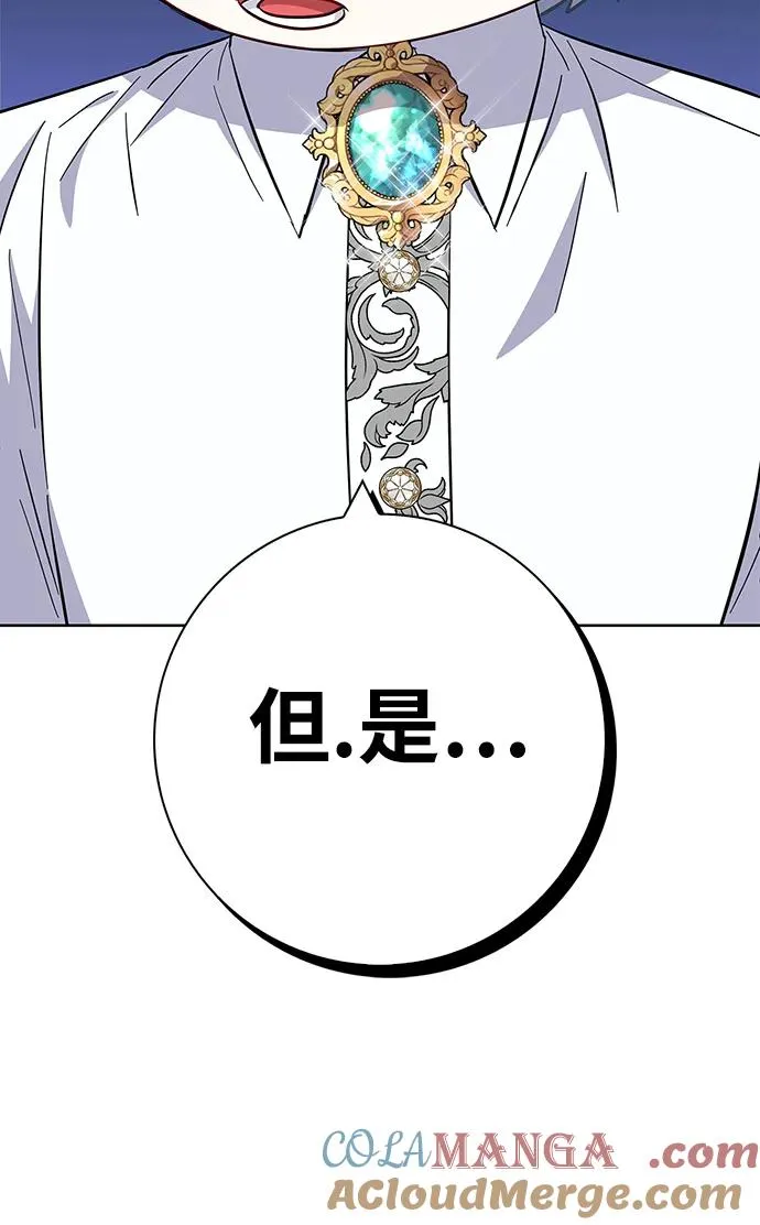 第27话 第64页