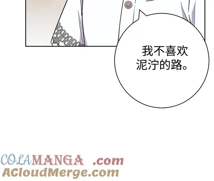 第28话 第10页