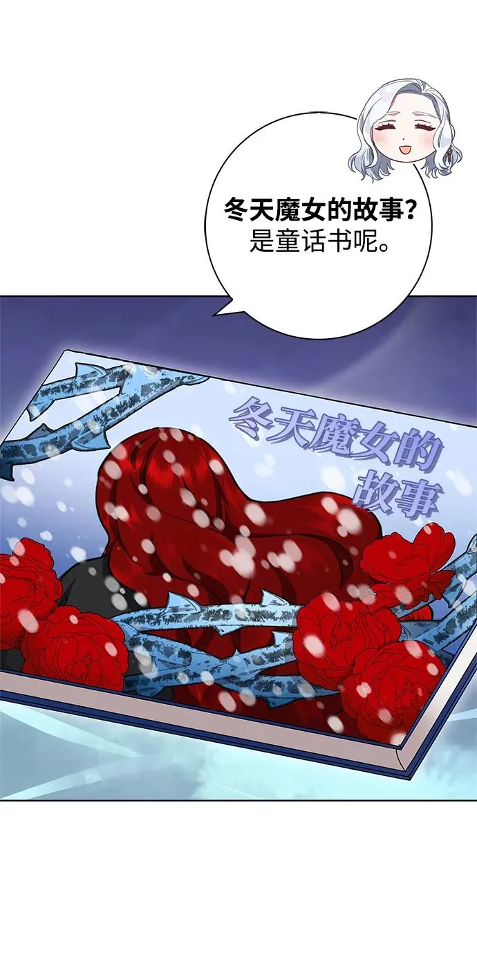 第28话 第17页