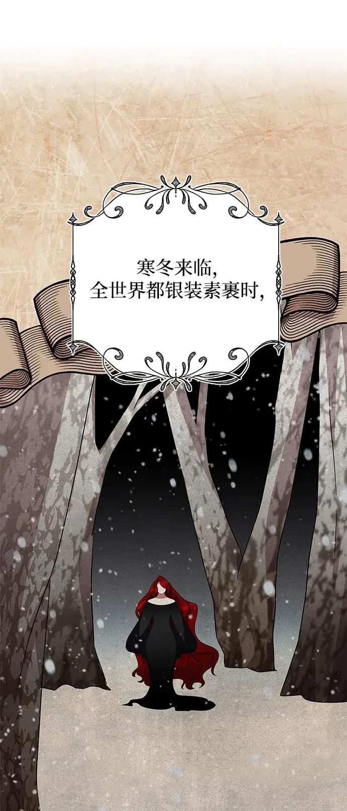 第28话 第21页