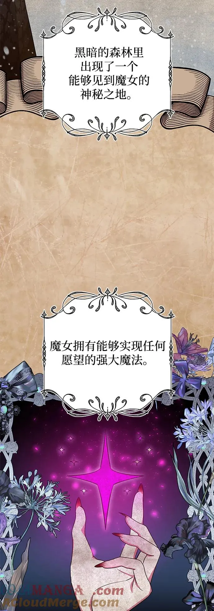 第28话 第22页