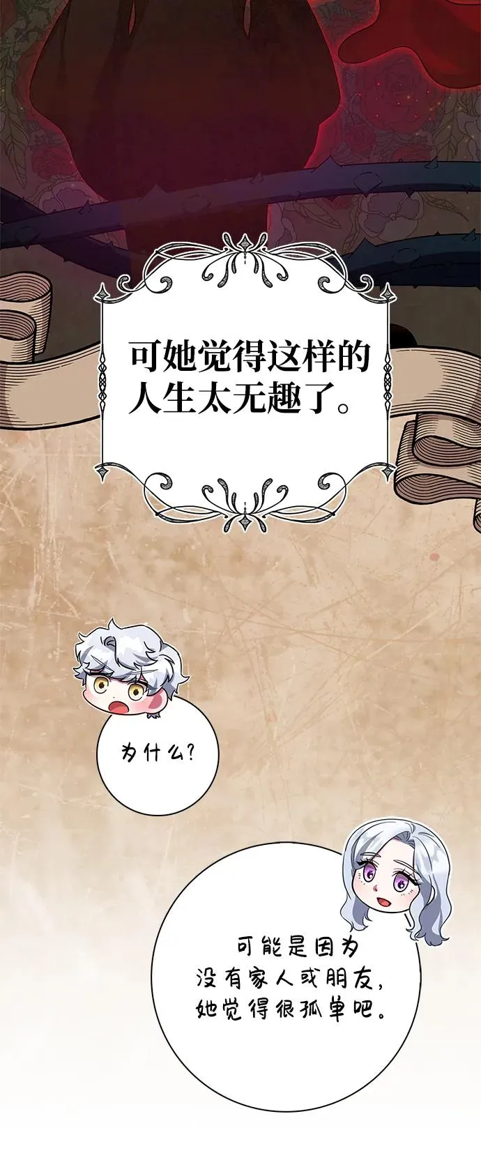 第28话 第24页