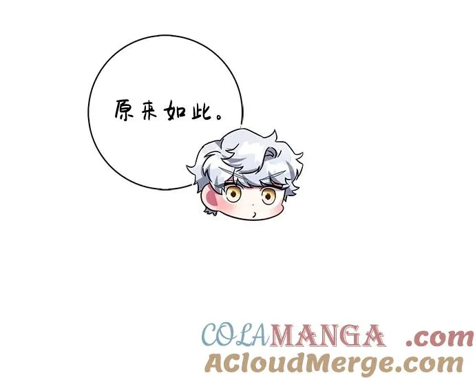 第28话 第25页