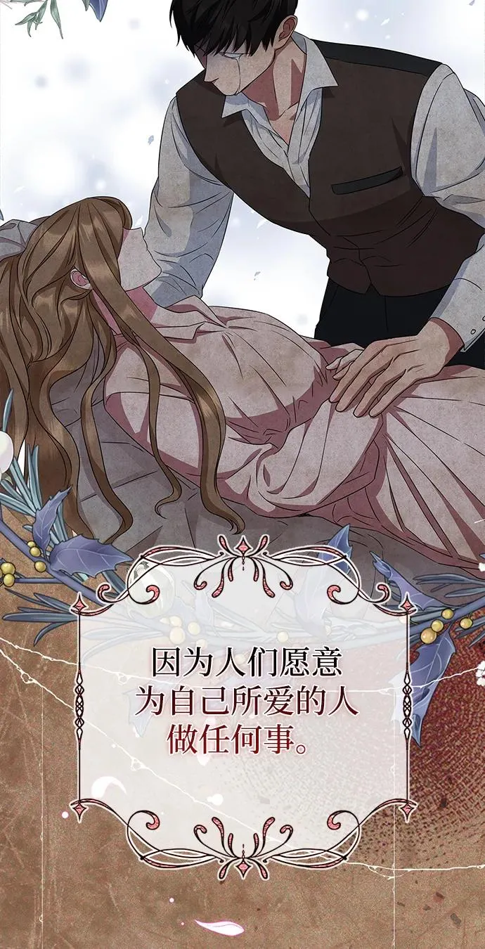 第28话 第29页