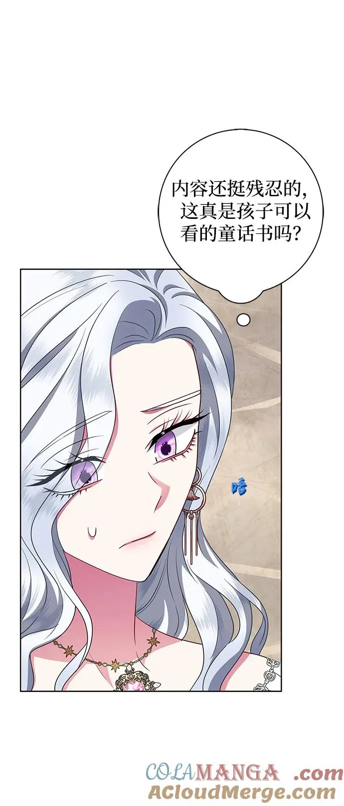第28话 第31页