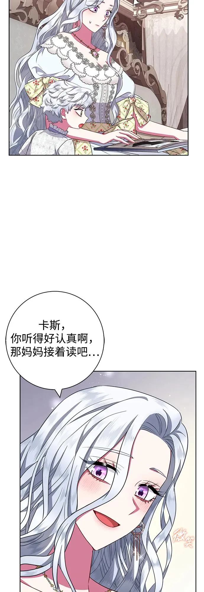 第28话 第33页