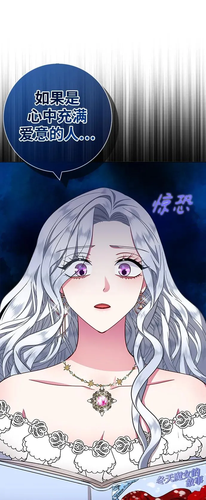 第28话 第38页