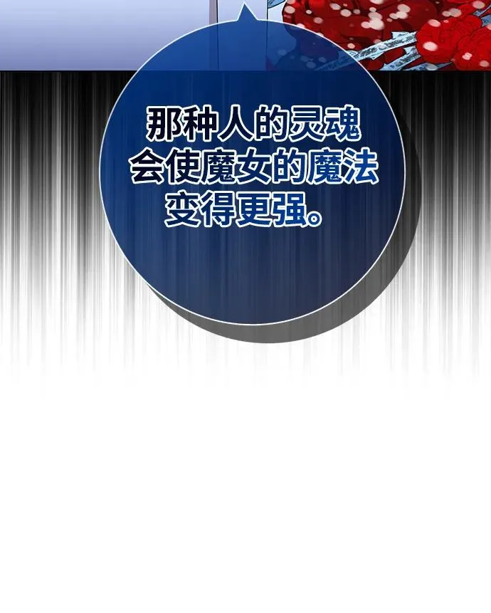 第28话 第39页