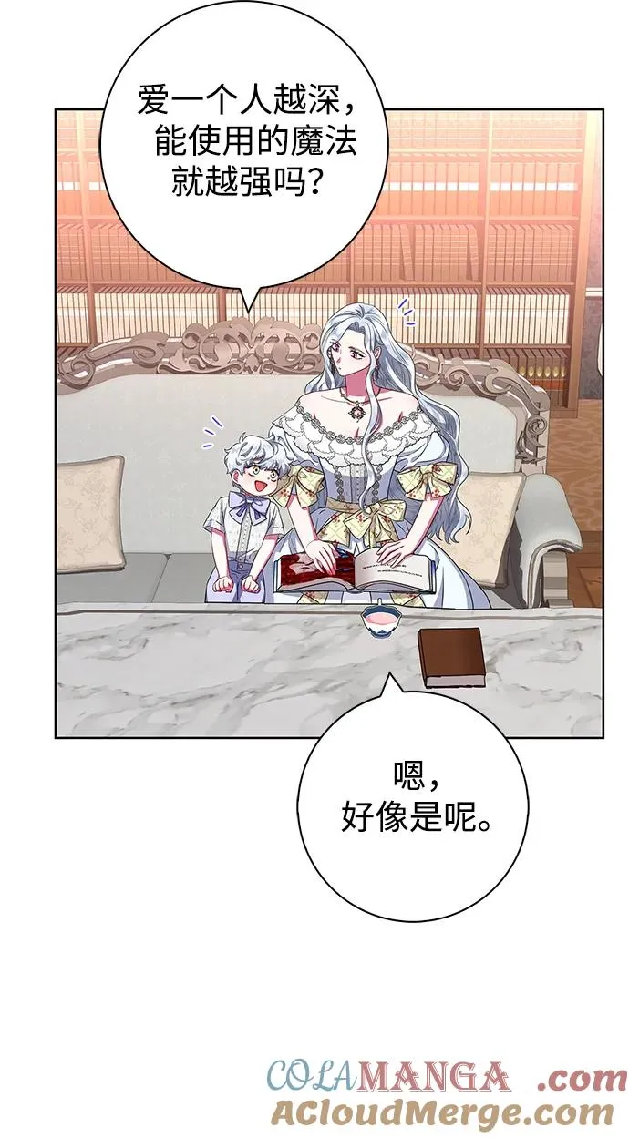 第28话 第40页