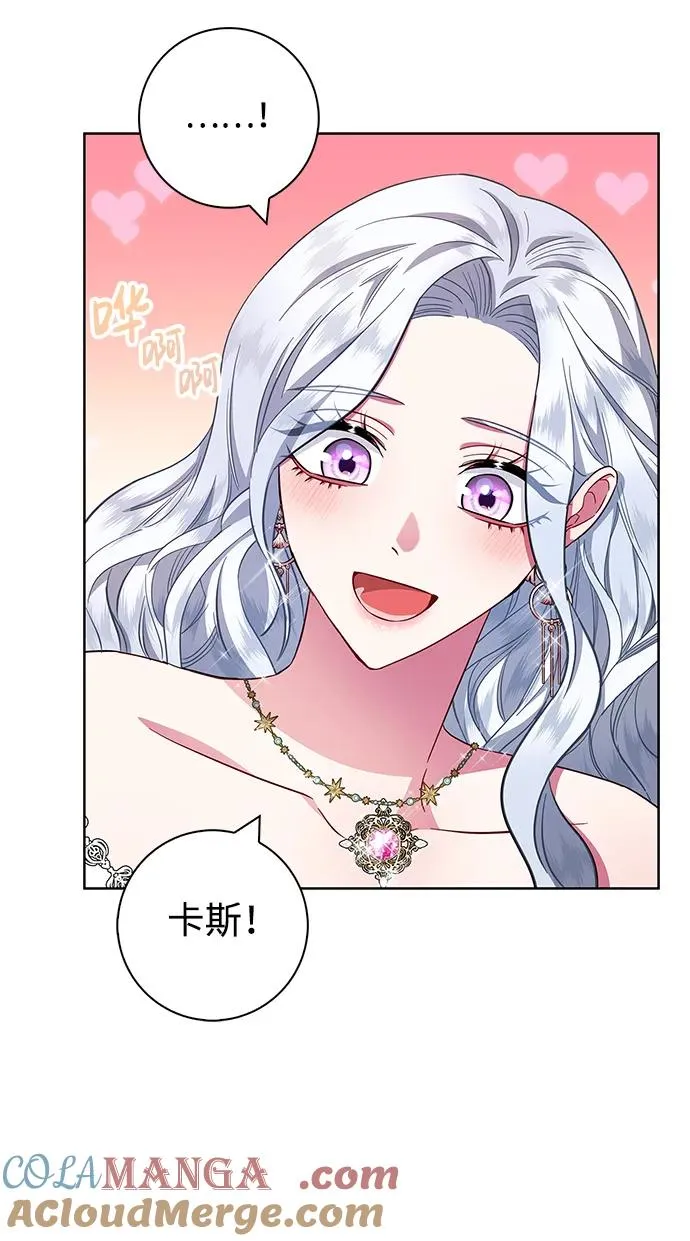 第28话 第43页