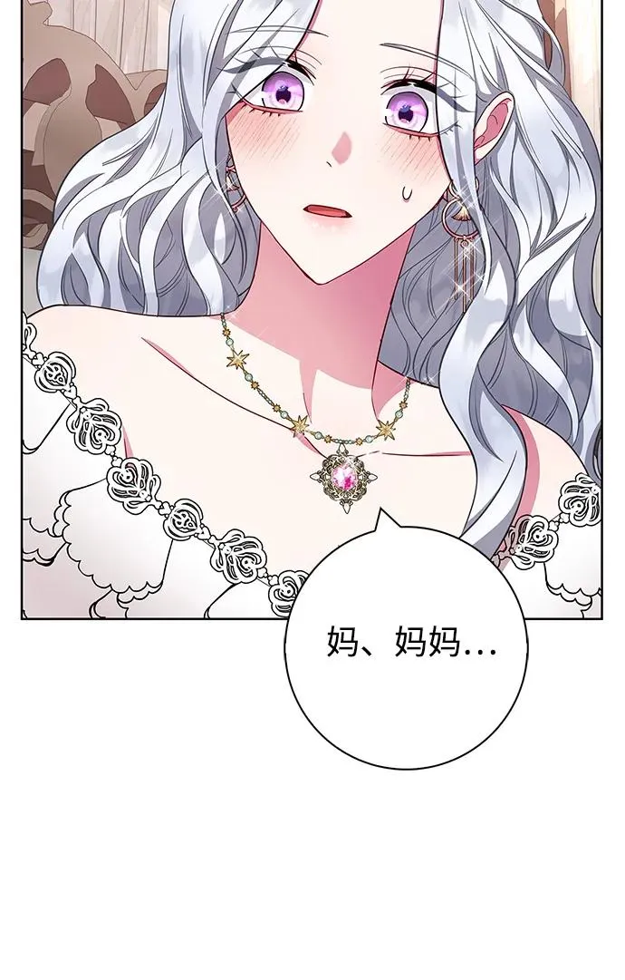 第28话 第48页