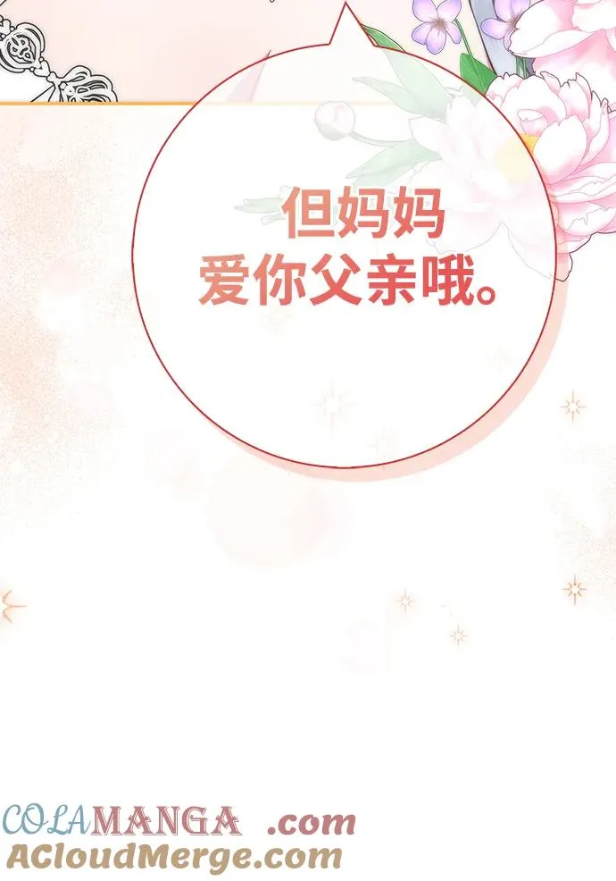 第28话 第55页