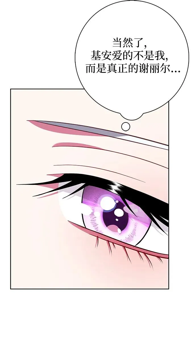 第28话 第56页