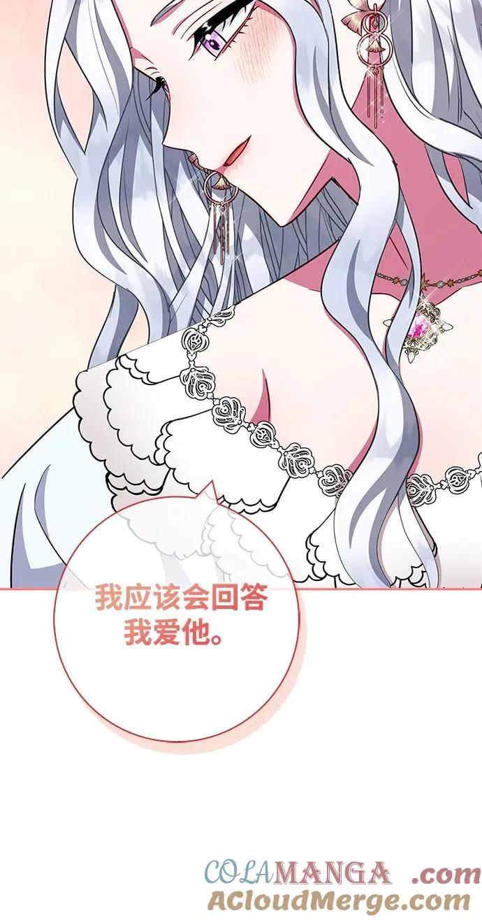 第28话 第61页