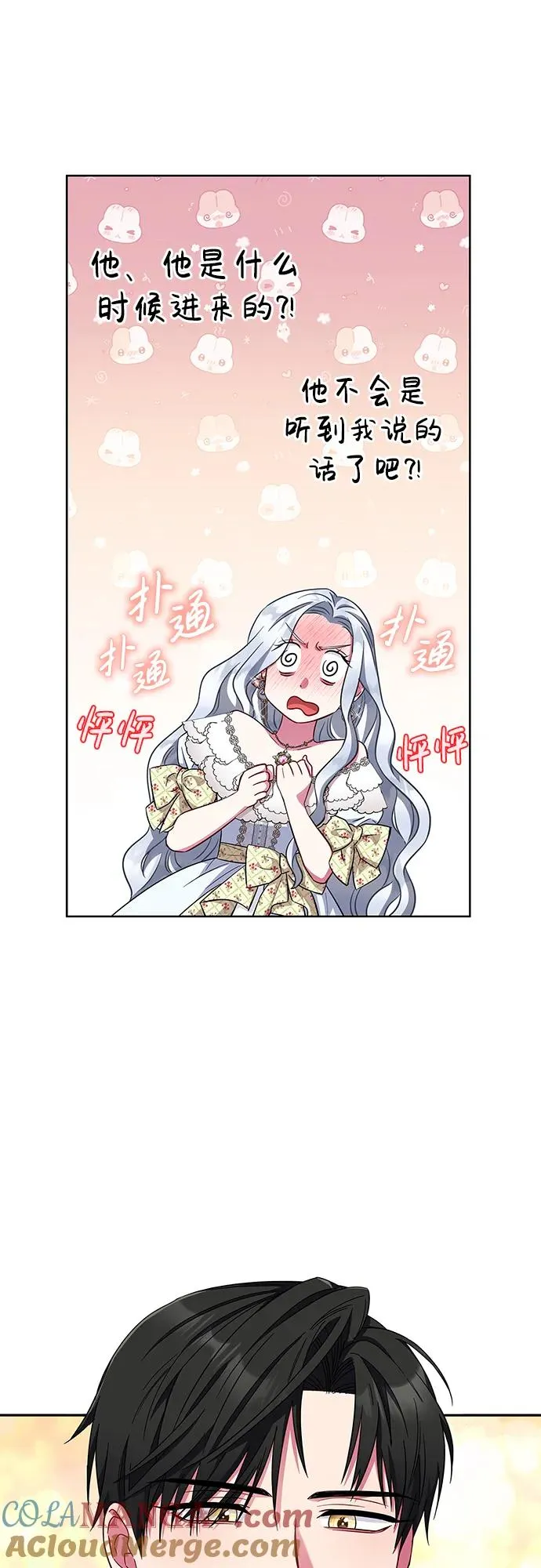 第28话 第64页