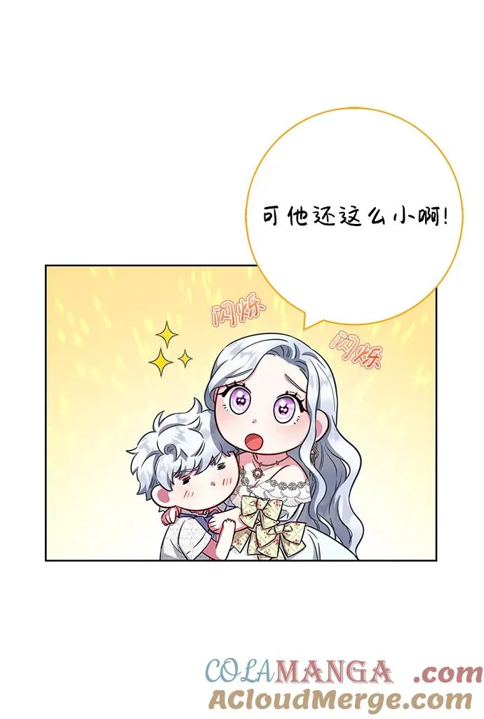 第28话 第70页
