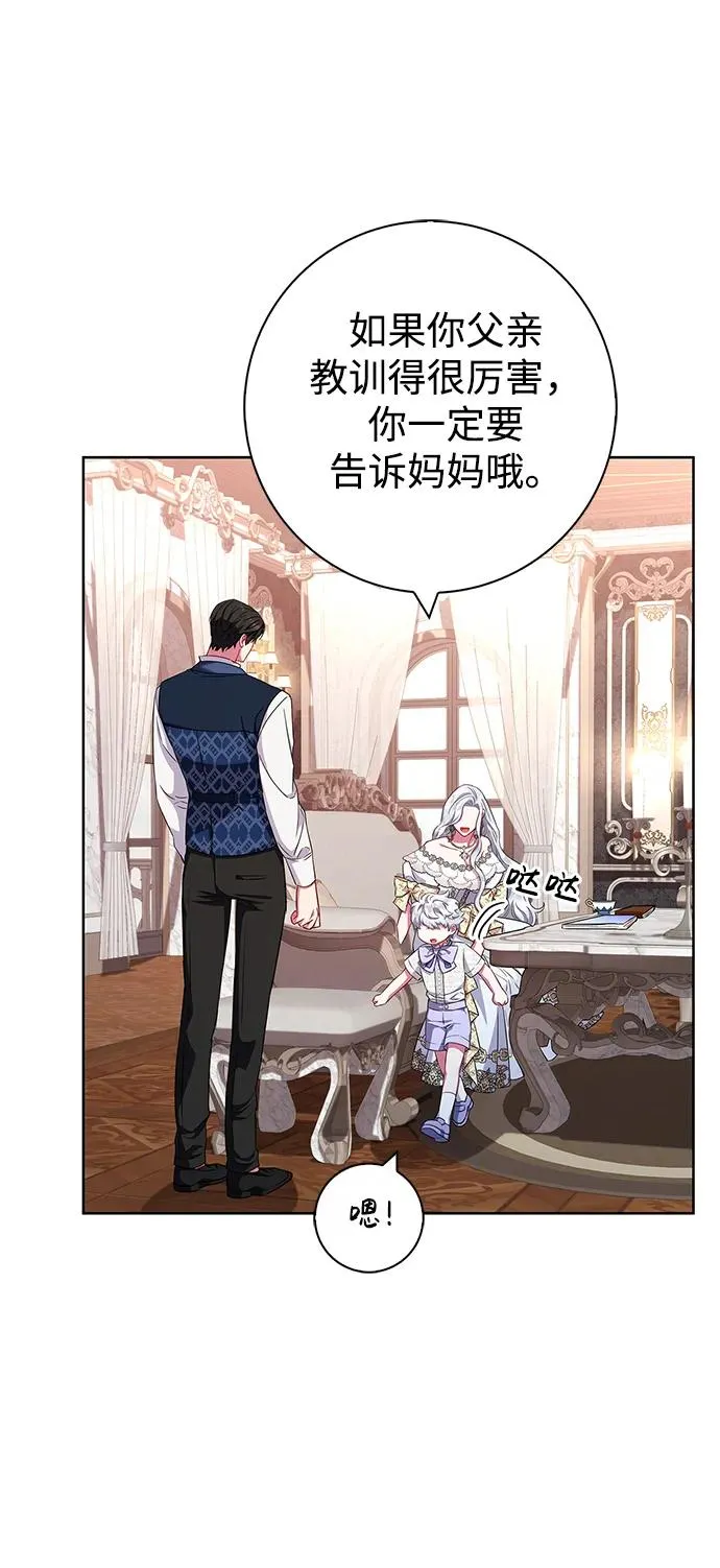 第28话 第72页