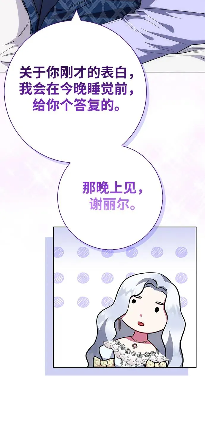 第28话 第78页