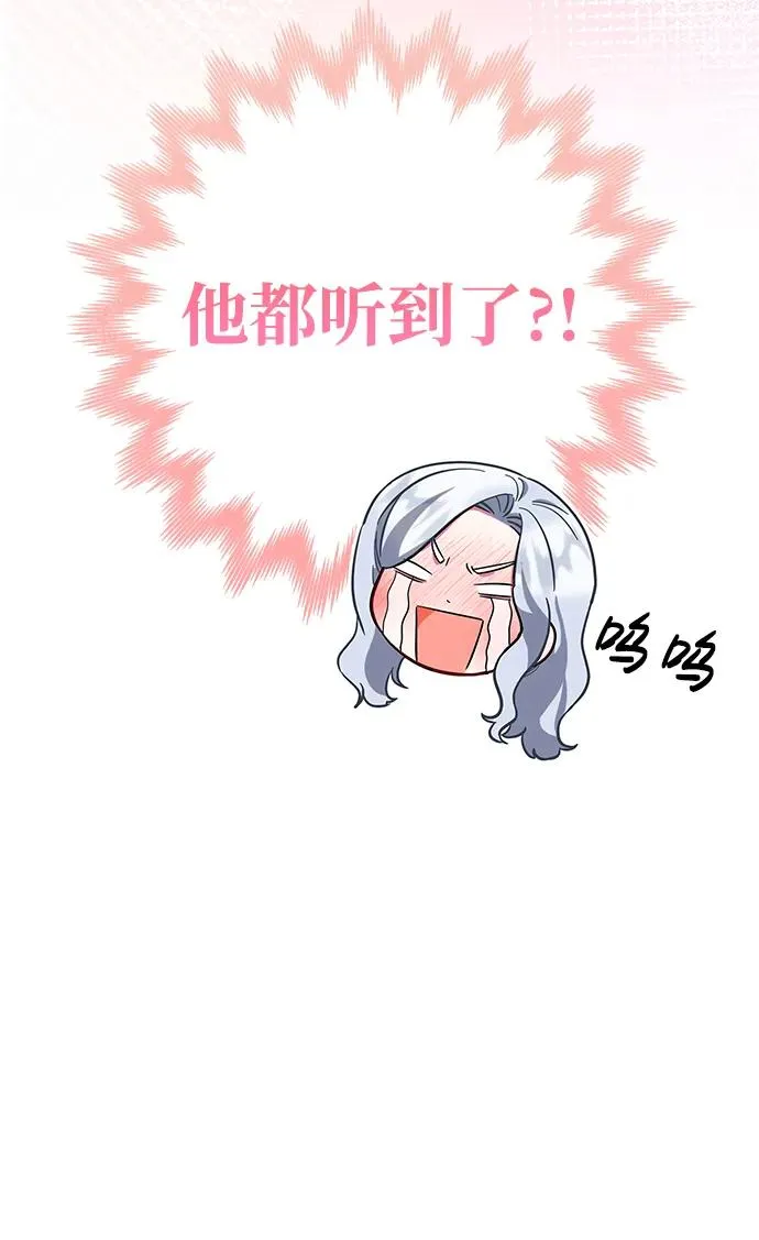 第28话 第80页