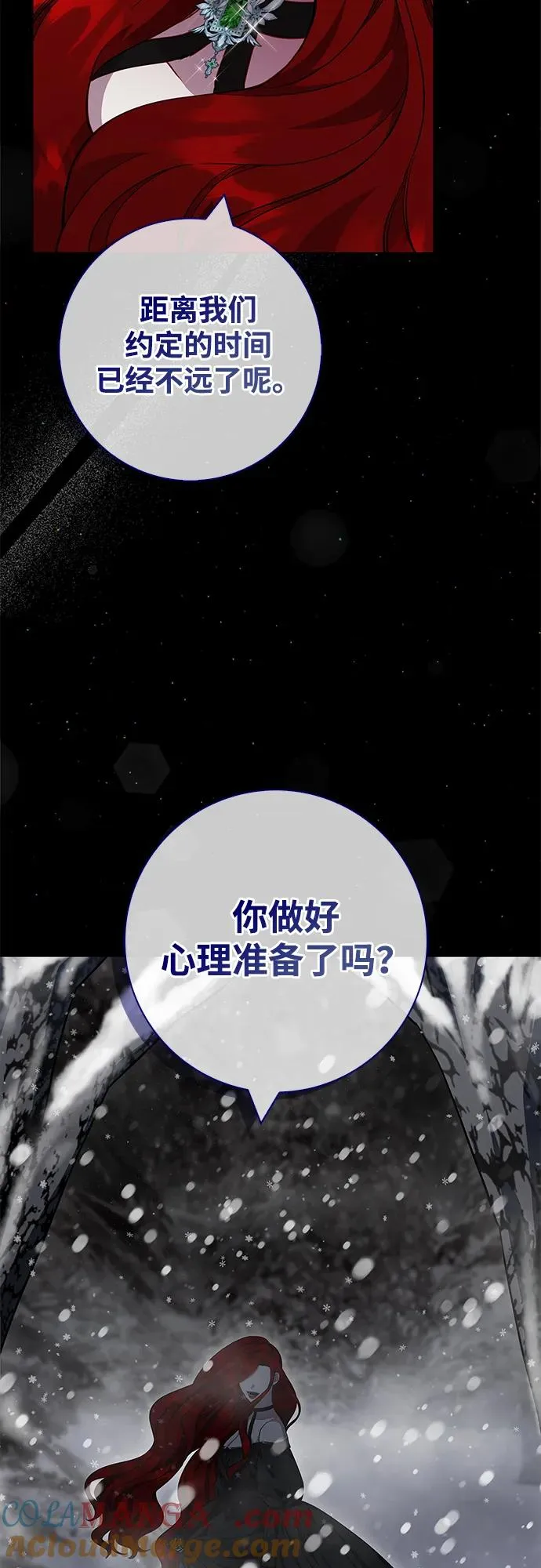 第29话 第4页