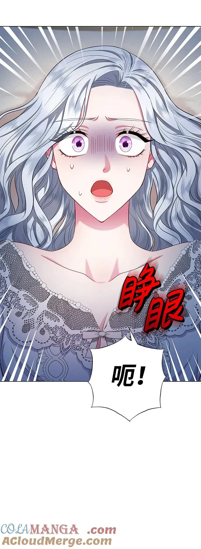 第29话 第7页