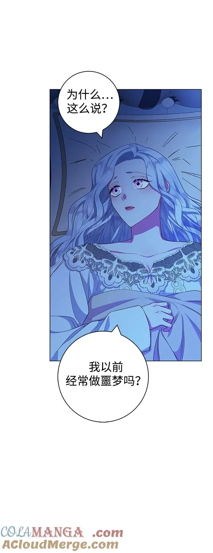 第29话 第13页