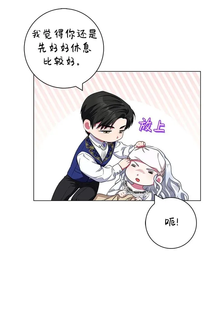 第29话 第15页